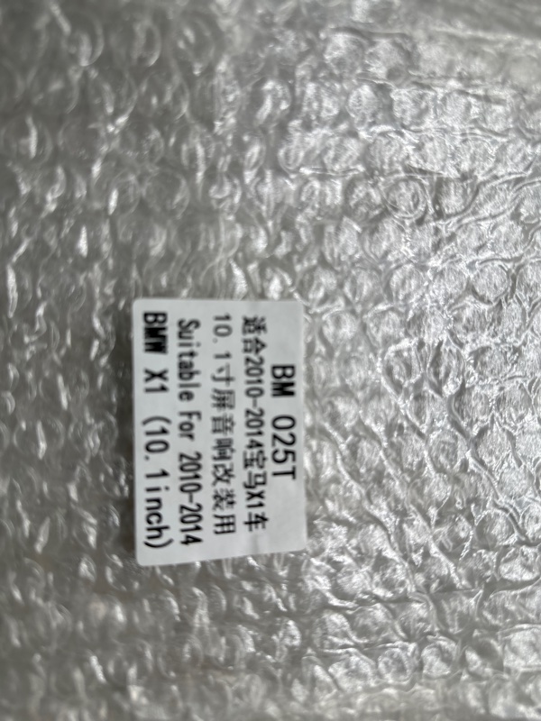 Переходная рамка магнитолы