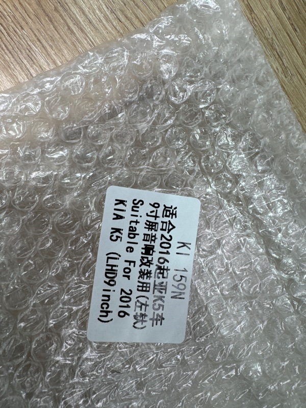 Переходная рамка магнитолы