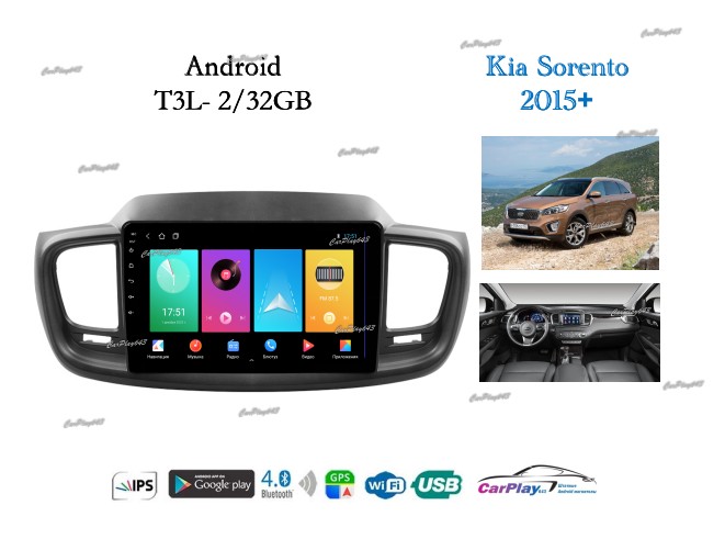 Магнитола штатная Kia Sorento 2014