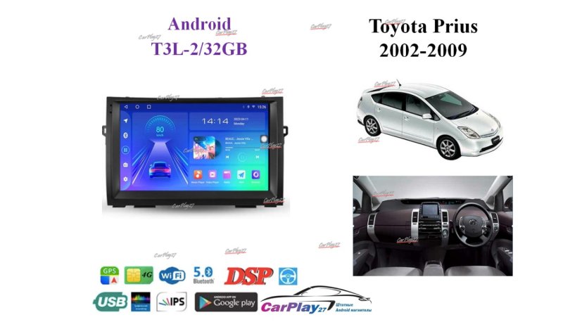 Магнитола штатная Toyota Prius 2002-2009