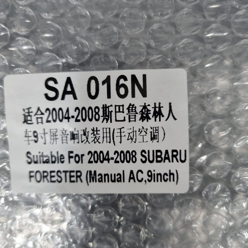 Переходная рамка магнитолы