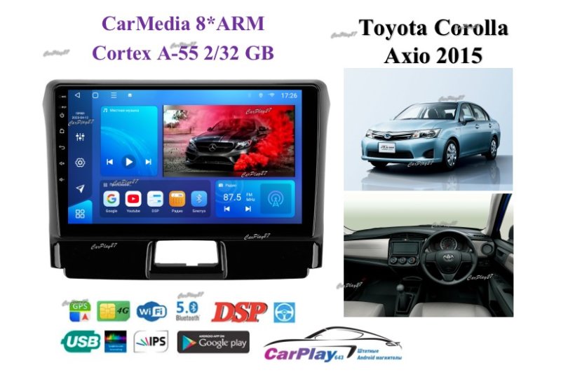 Магнитола штатная Toyota Corolla 2015+