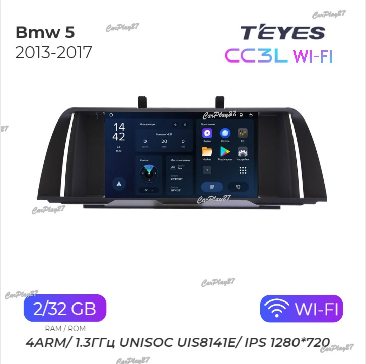 Магнитола штатная BMW 5 2013