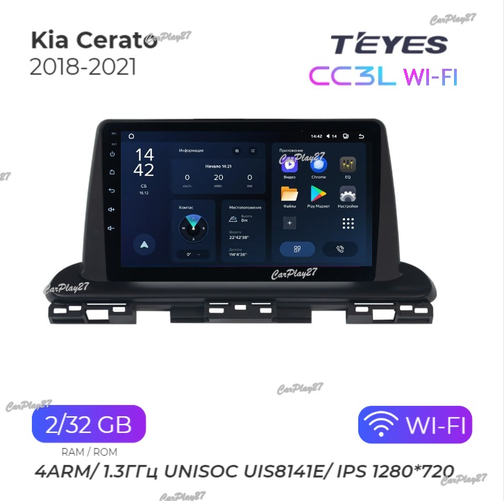 Магнитола штатная Kia Cerato 2018
