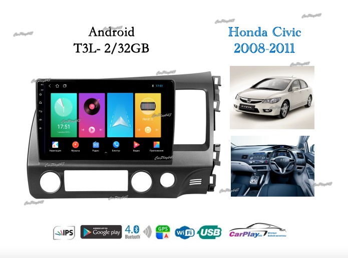 Магнитола штатная Honda Civic 2005