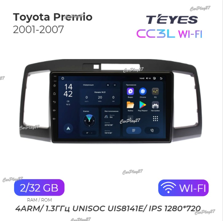 Магнитола штатная Toyota Allion/Premio 2001