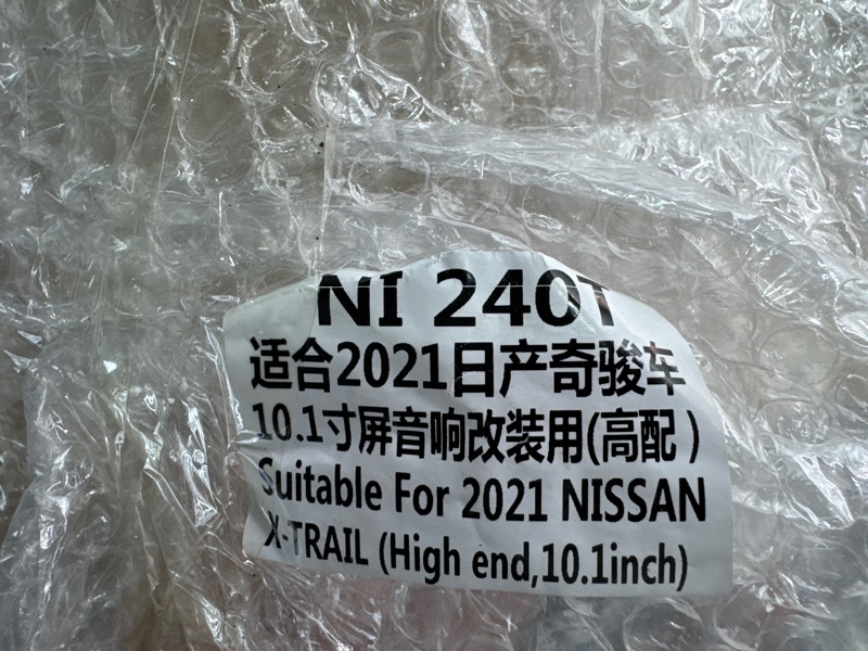 Переходная рамка магнитолы