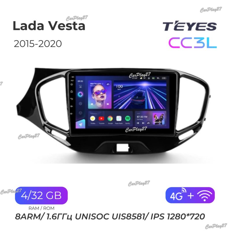 Магнитола штатная Lada Vesta 2015