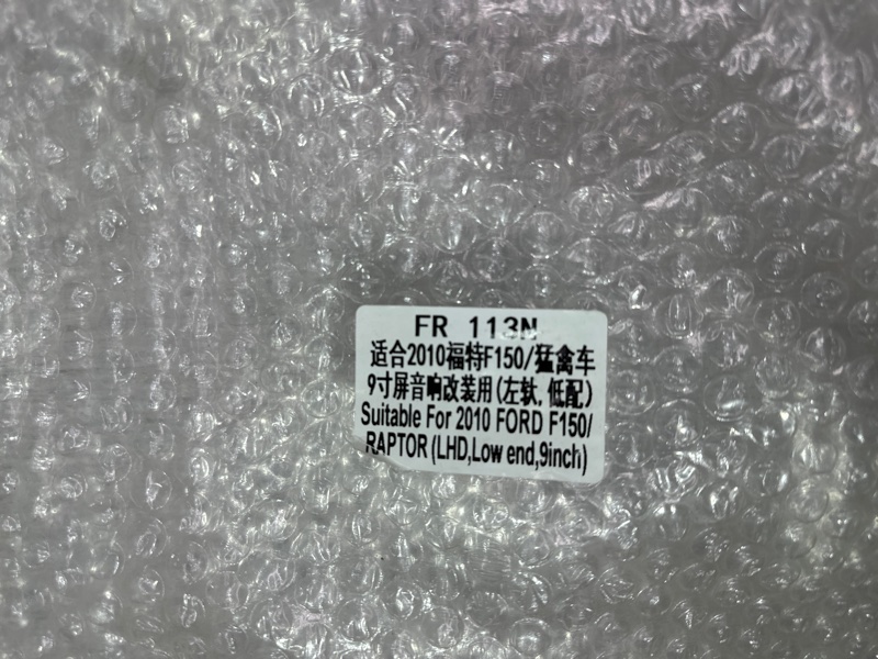 Переходная рамка магнитолы