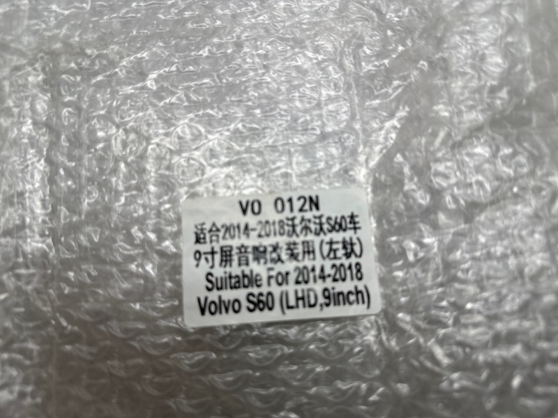 Переходная рамка магнитолы