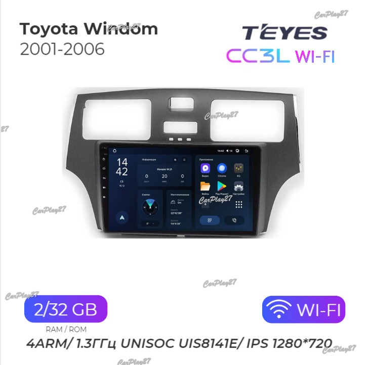 Магнитола штатная Toyota Windom 2001
