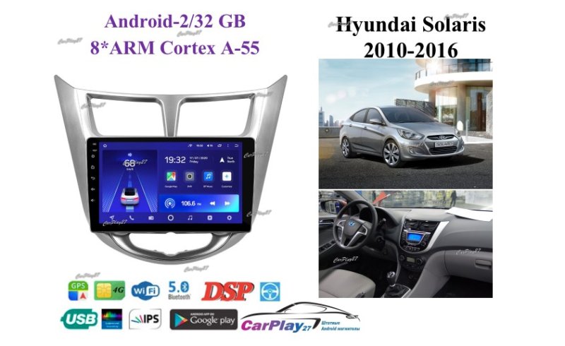 Магнитола штатная Hyundai Solaris 2010