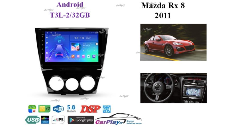 Магнитола штатная Mazda RX-8 2011