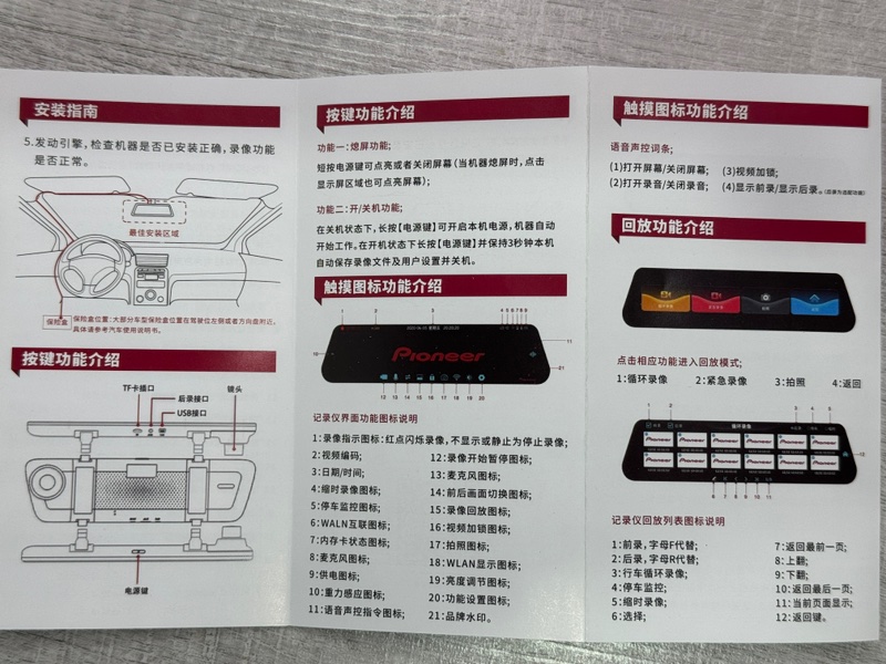 Видеорегистратор Pioneer ND-DVR160-P3