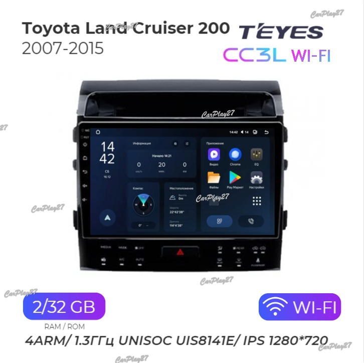 Магнитола штатная Toyota Land Cruiser 200 2007