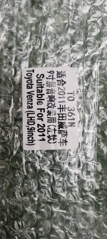 Переходная рамка магнитолы