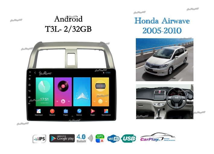 Магнитола штатная Honda Airwave 2005