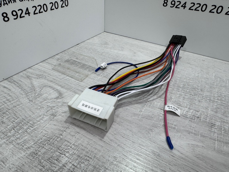 Проводка питания