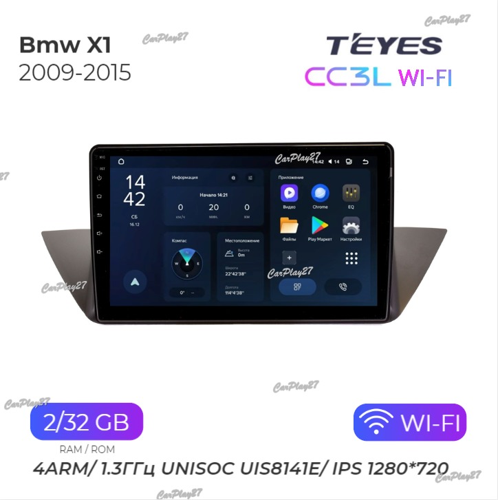 Магнитола штатная BMW X1 2009