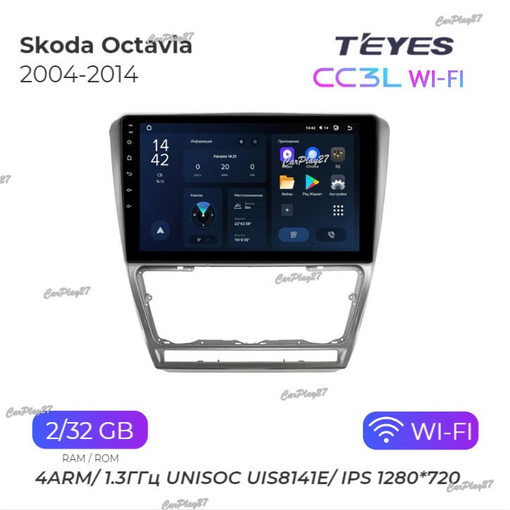 Магнитола штатная Skoda Octavia 2004