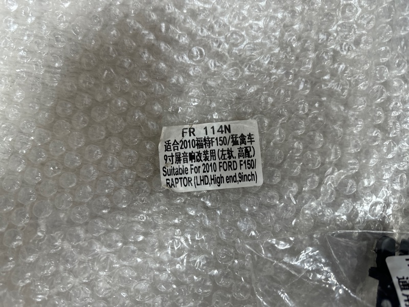 Переходная рамка магнитолы