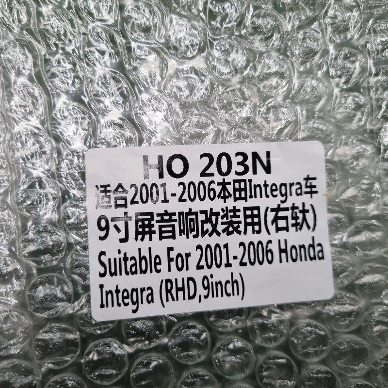 Переходная рамка магнитолы