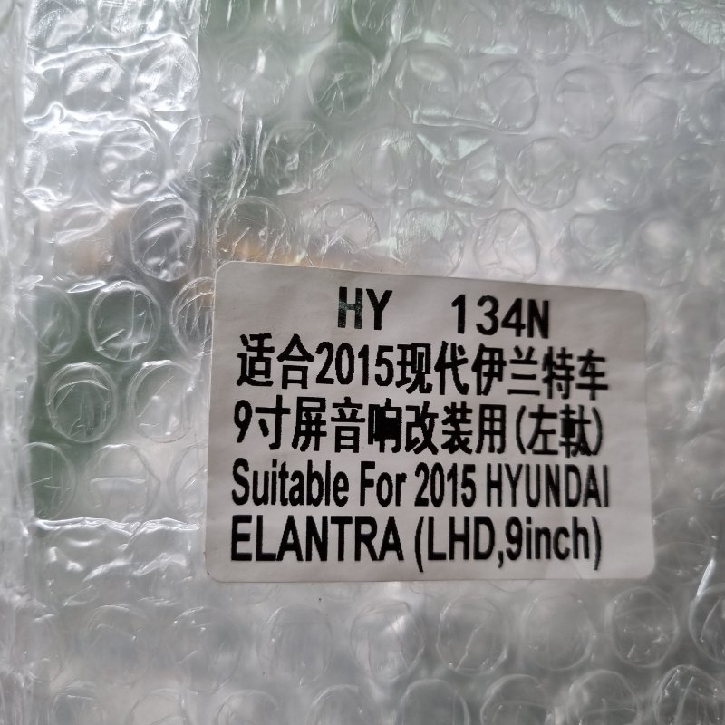 Переходная рамка магнитолы