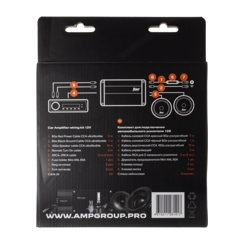 Межблочный кабель AMP MASS 4.08