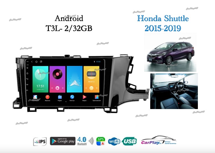 Магнитола штатная Honda Shuttle 2015