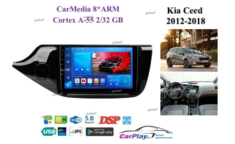 Магнитола штатная Kia Ceed 2012