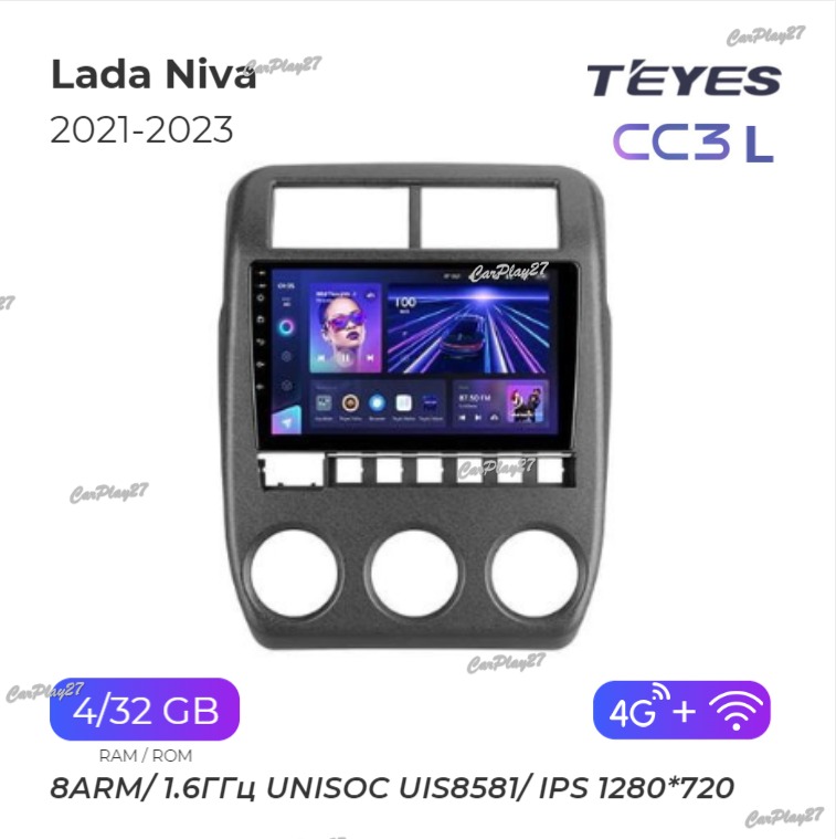 Магнитола штатная Lada Niva 2021