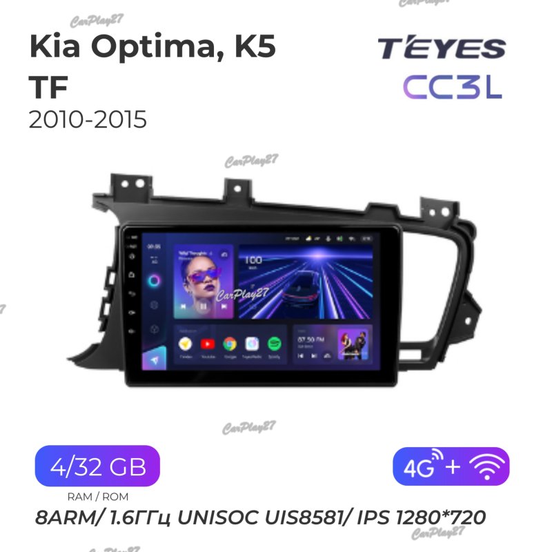 Магнитола штатная Kia Optima 2010