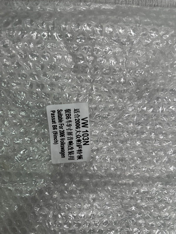 Переходная рамка магнитолы