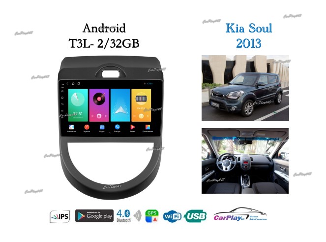 Магнитола штатная Kia Soul 2013