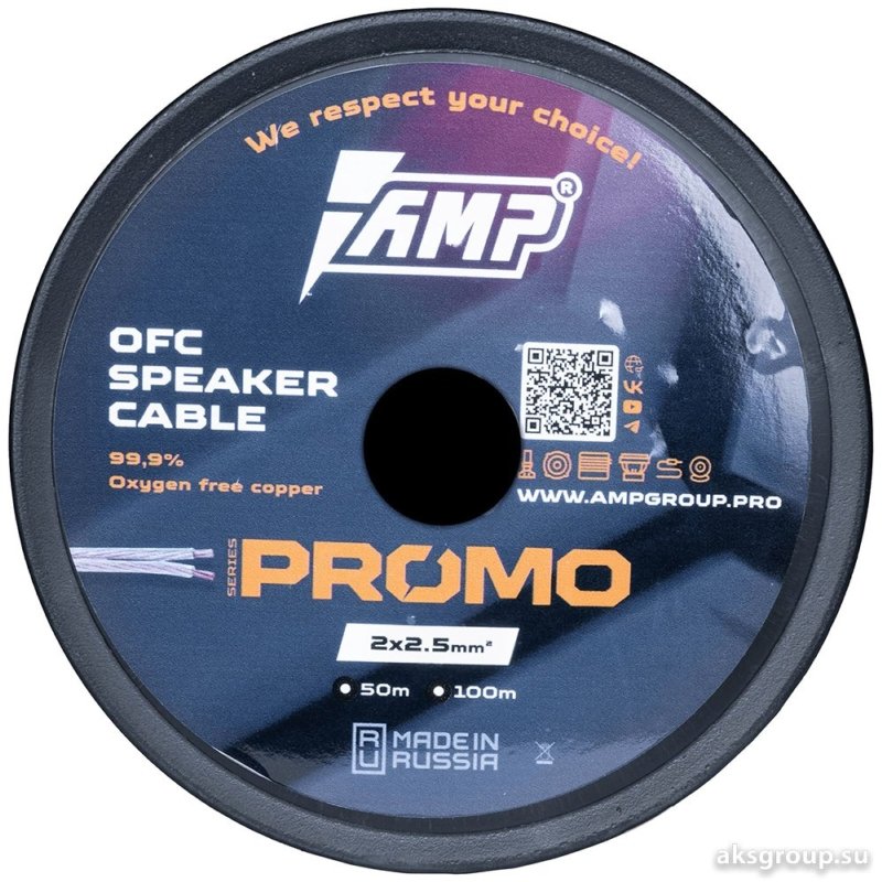 Кабель акустический