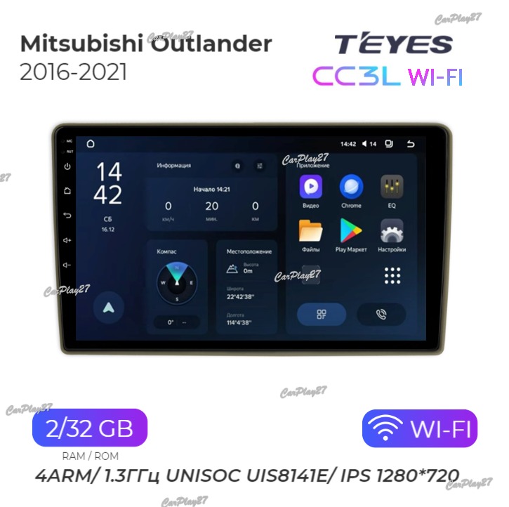 Магнитола штатная Mitsubishi Outlander 2016