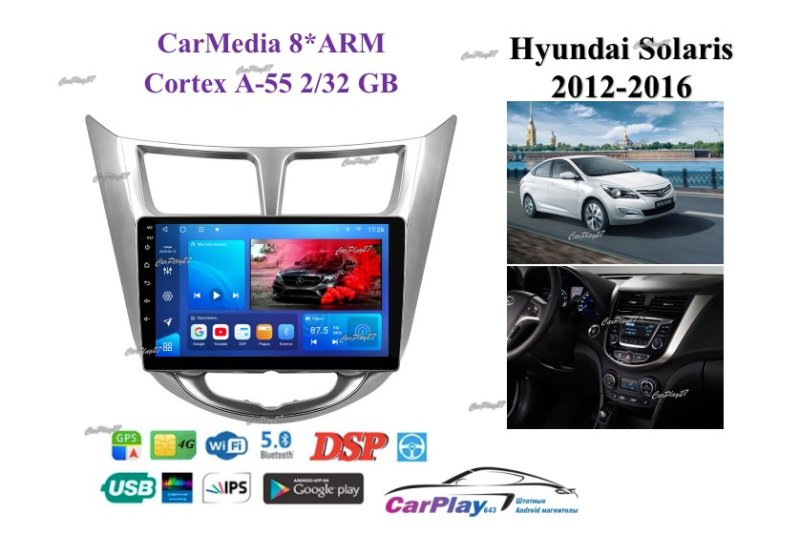 Магнитола штатная Hyundai Solaris 2012