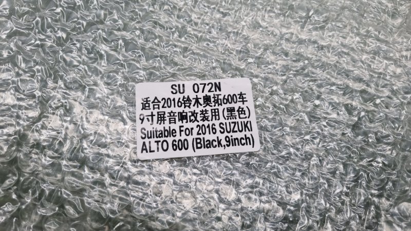 Переходная рамка магнитолы