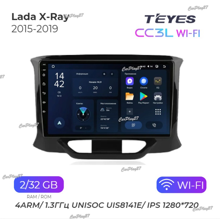 Магнитола штатная Lada X-Ray 2015