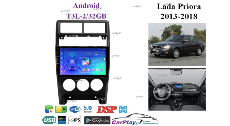 Магнитола штатная Lada Priora 2013