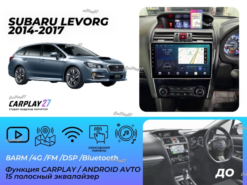 Магнитола штатная