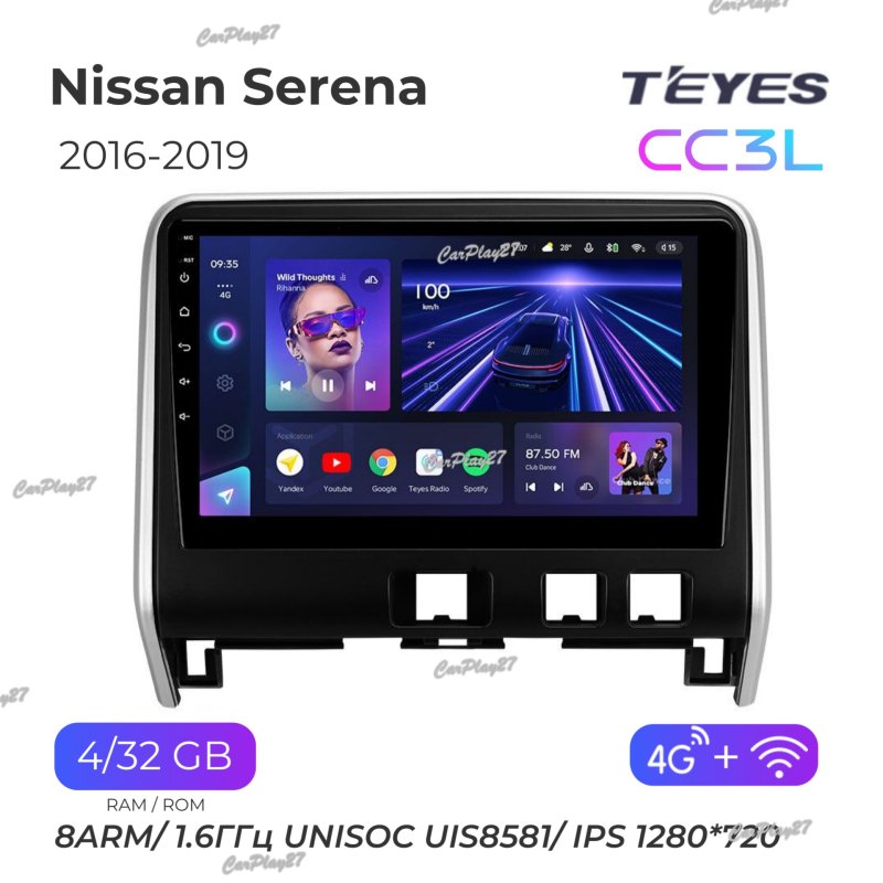 Магнитола штатная Nissan Serena 2016