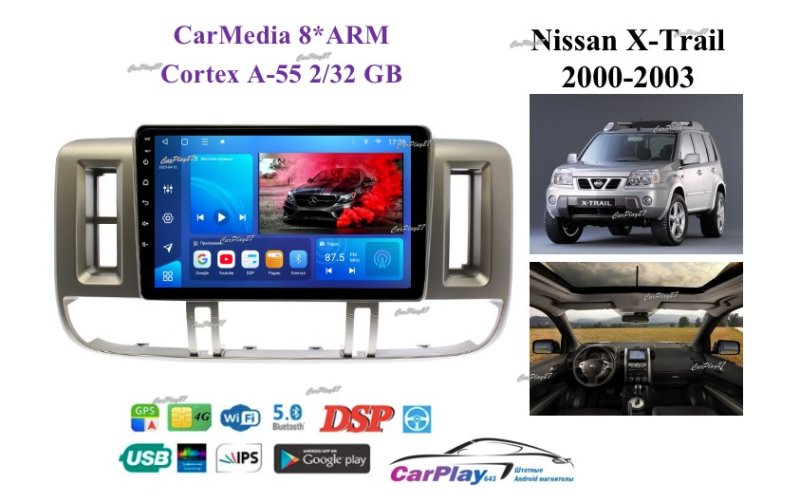 Магнитола штатная Nissan X-trail 2000