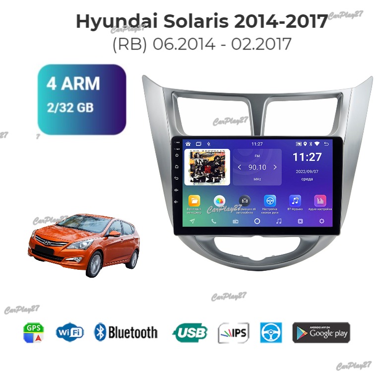 Магнитола штатная Hyundai Solaris 2011