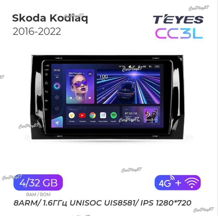 Магнитола штатная Skoda Kodiaq 2016