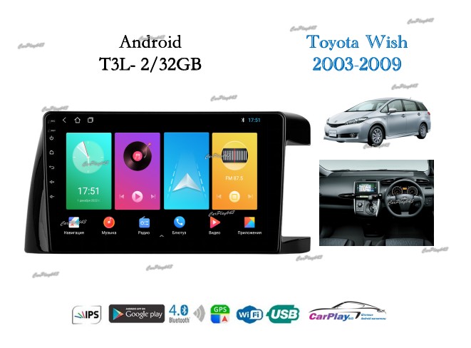 Магнитола штатная Toyota Wish 2003