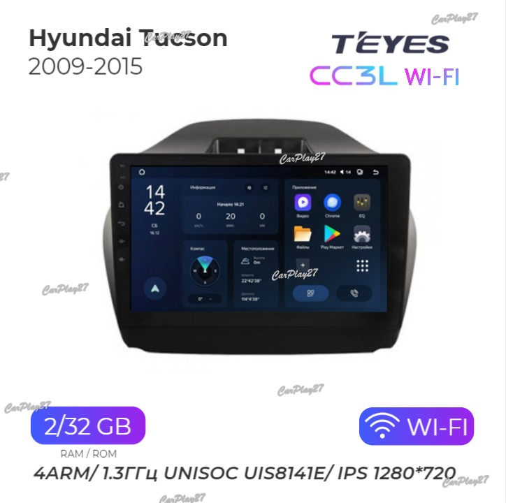 Магнитола штатная Hyundai Tucson 2009