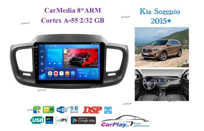 Магнитола штатная Kia Sorento 2015+
