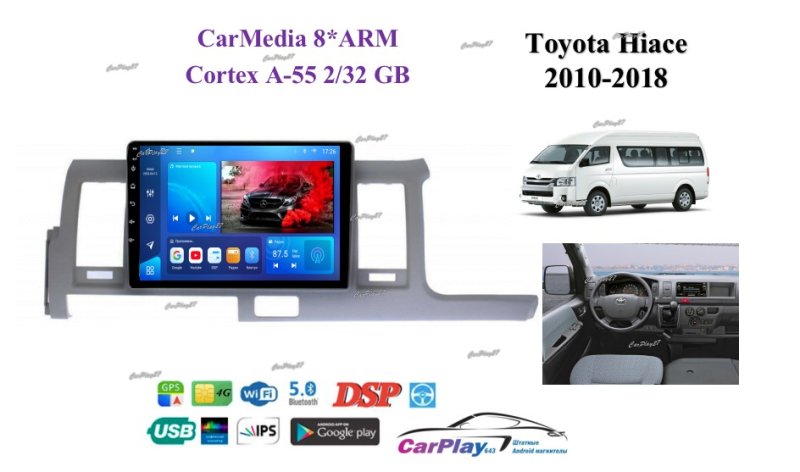 Магнитола штатная Toyota Hiace 2010