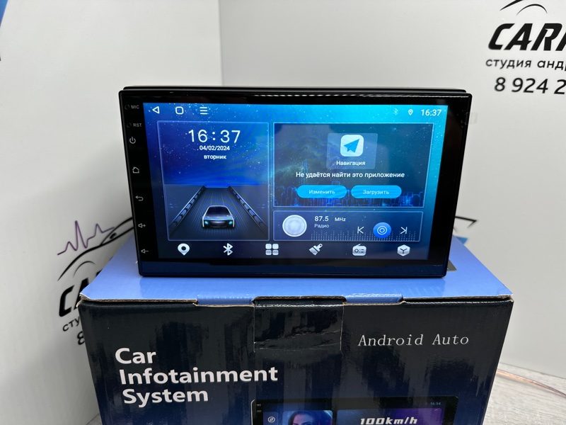 Автомагнитола